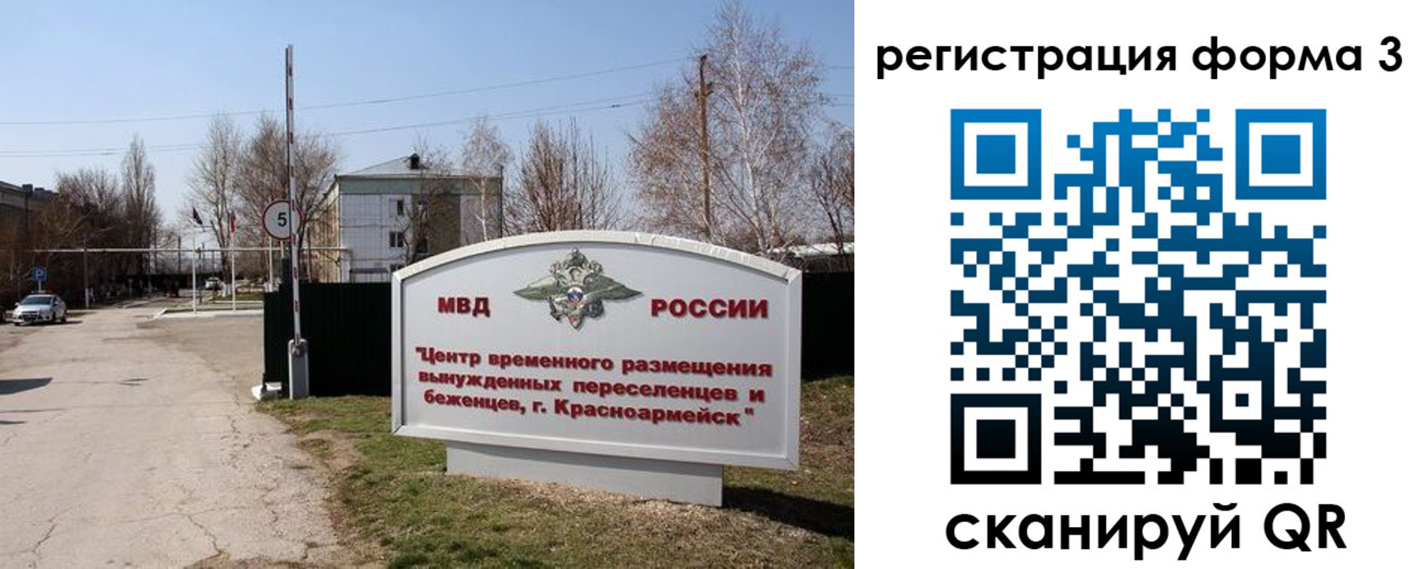 прописка законно в Слободской